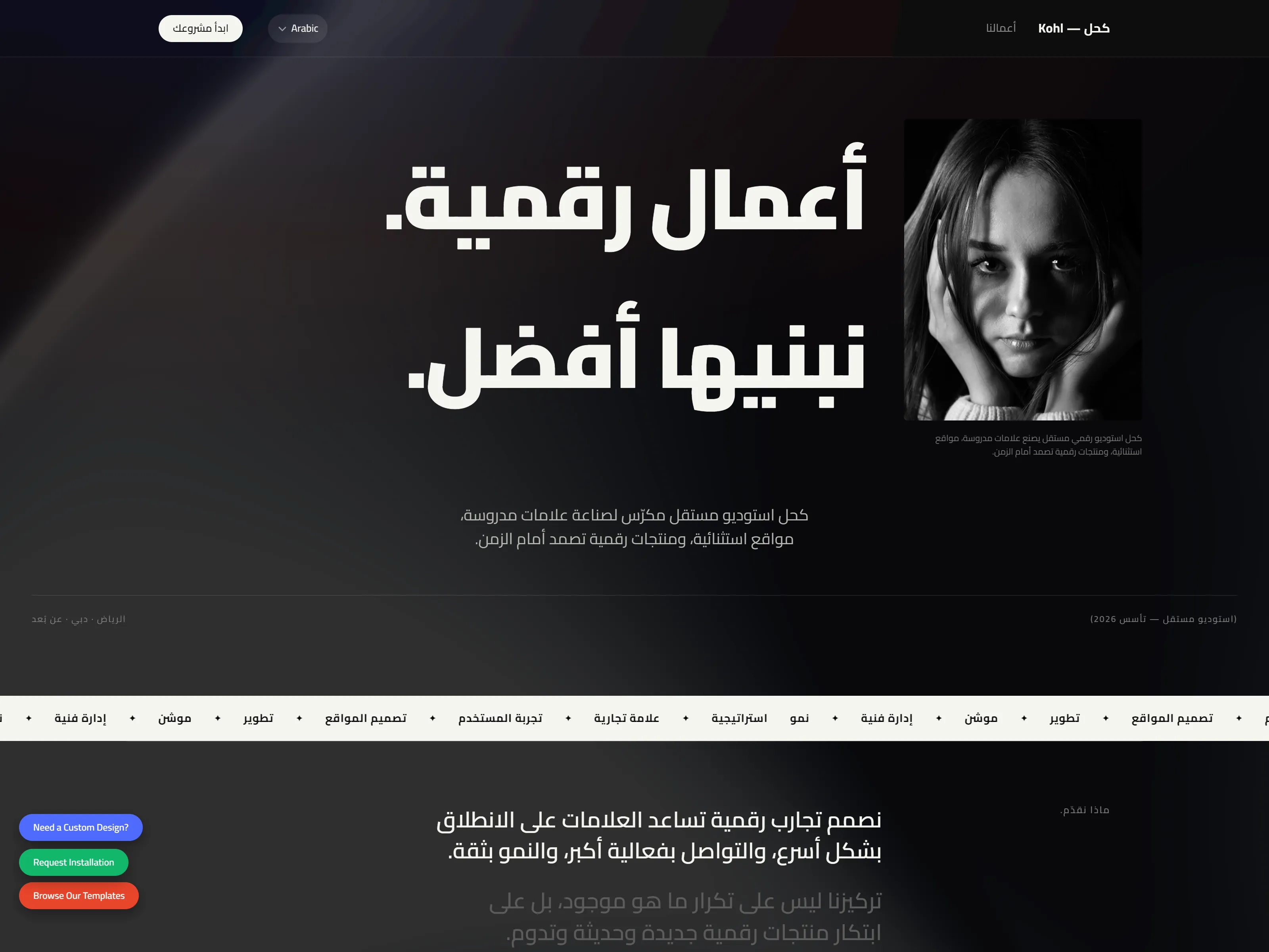 Desktop Screenshot