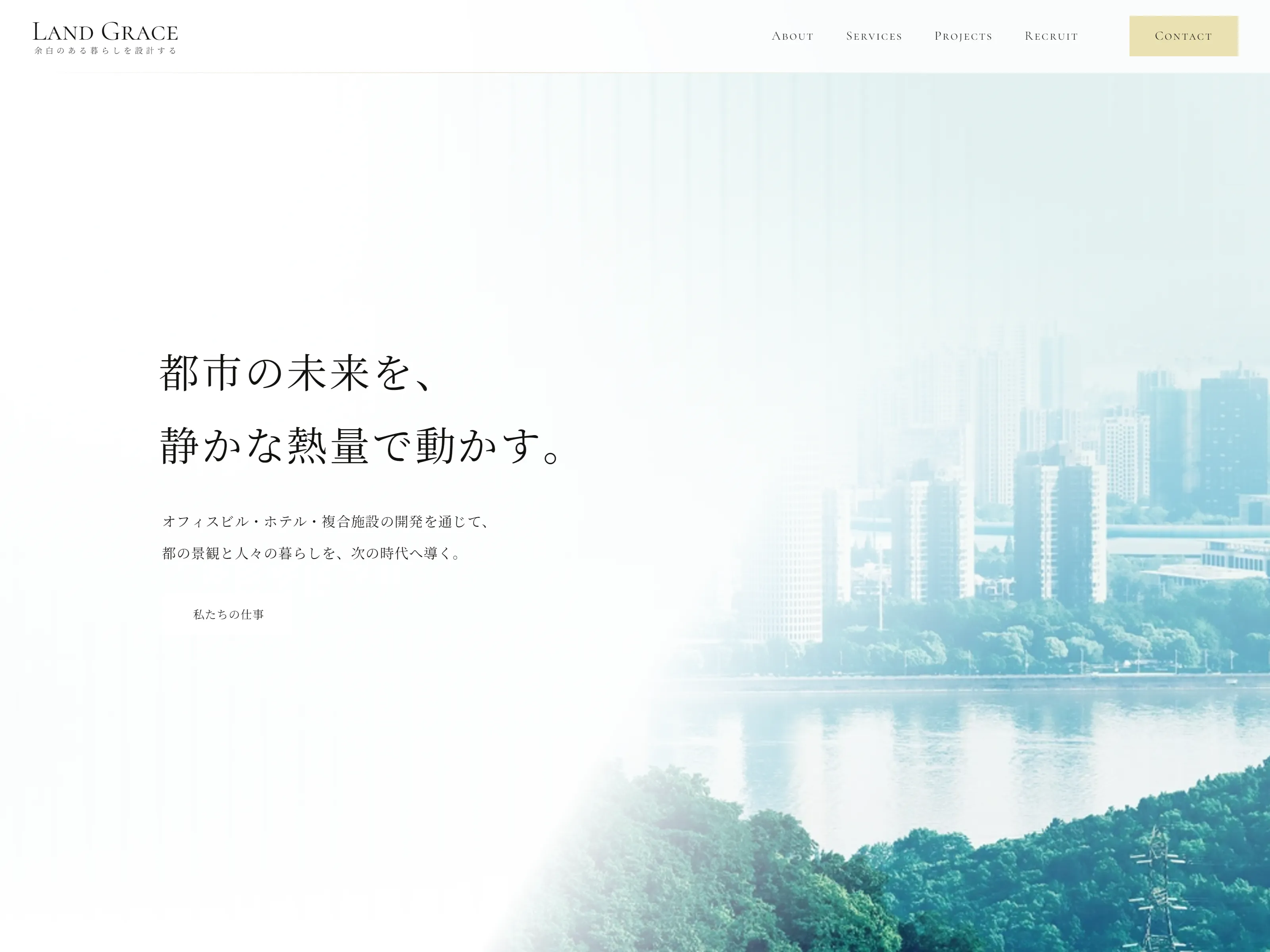 Desktop Screenshot