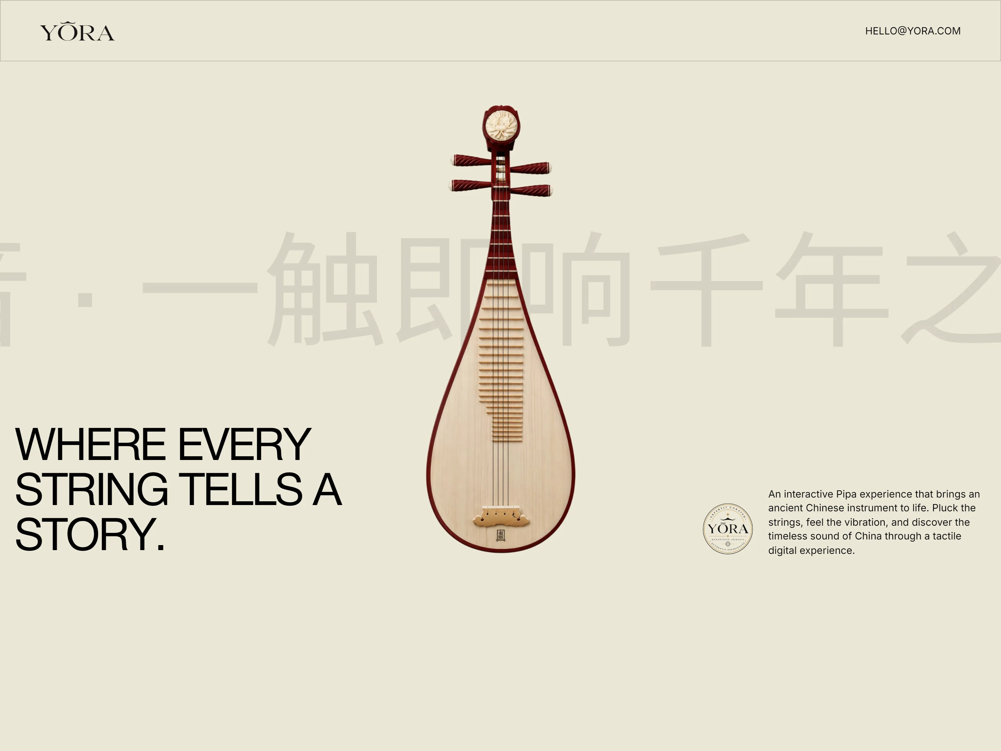 Desktop Screenshot