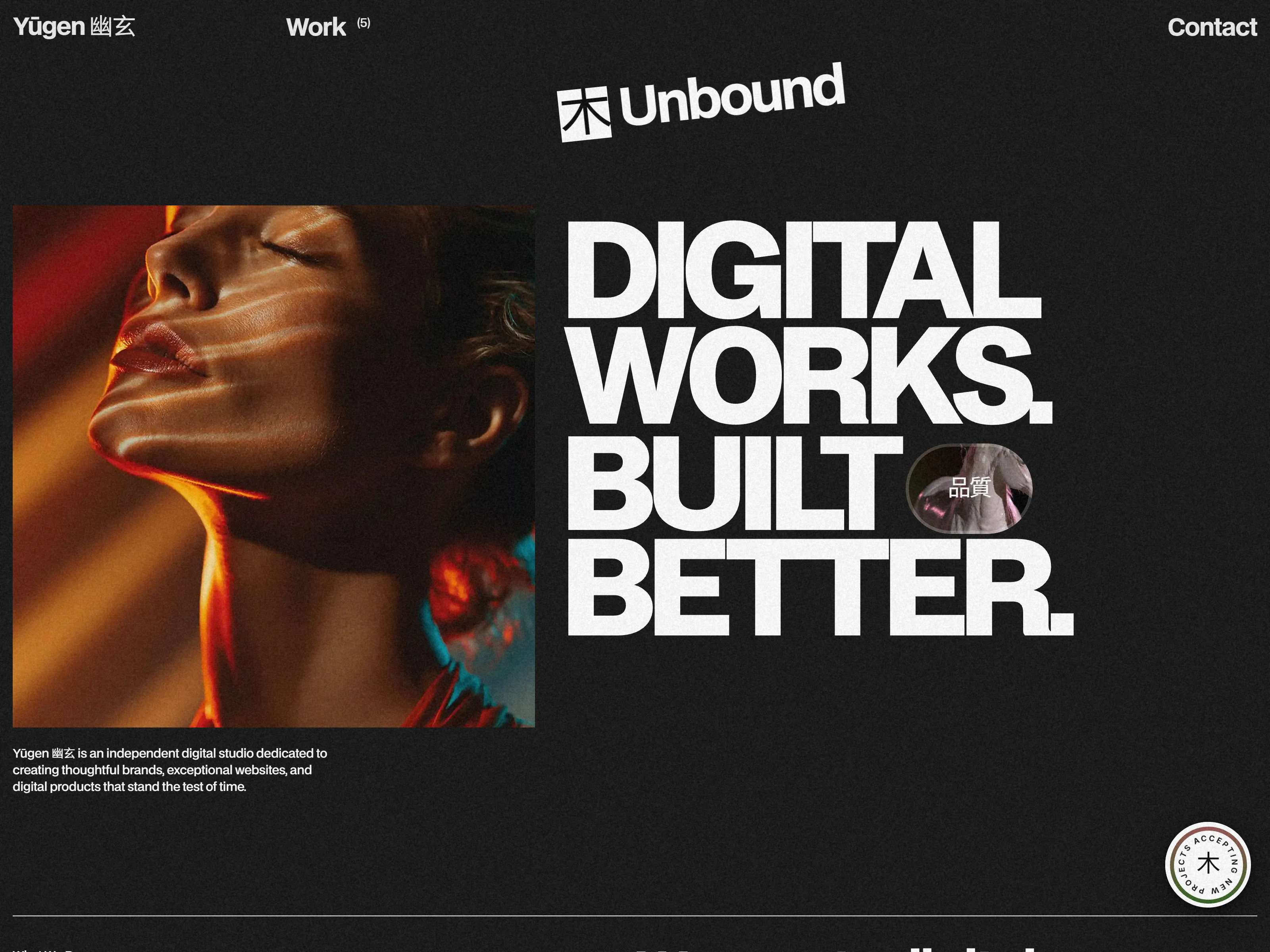 Desktop Screenshot