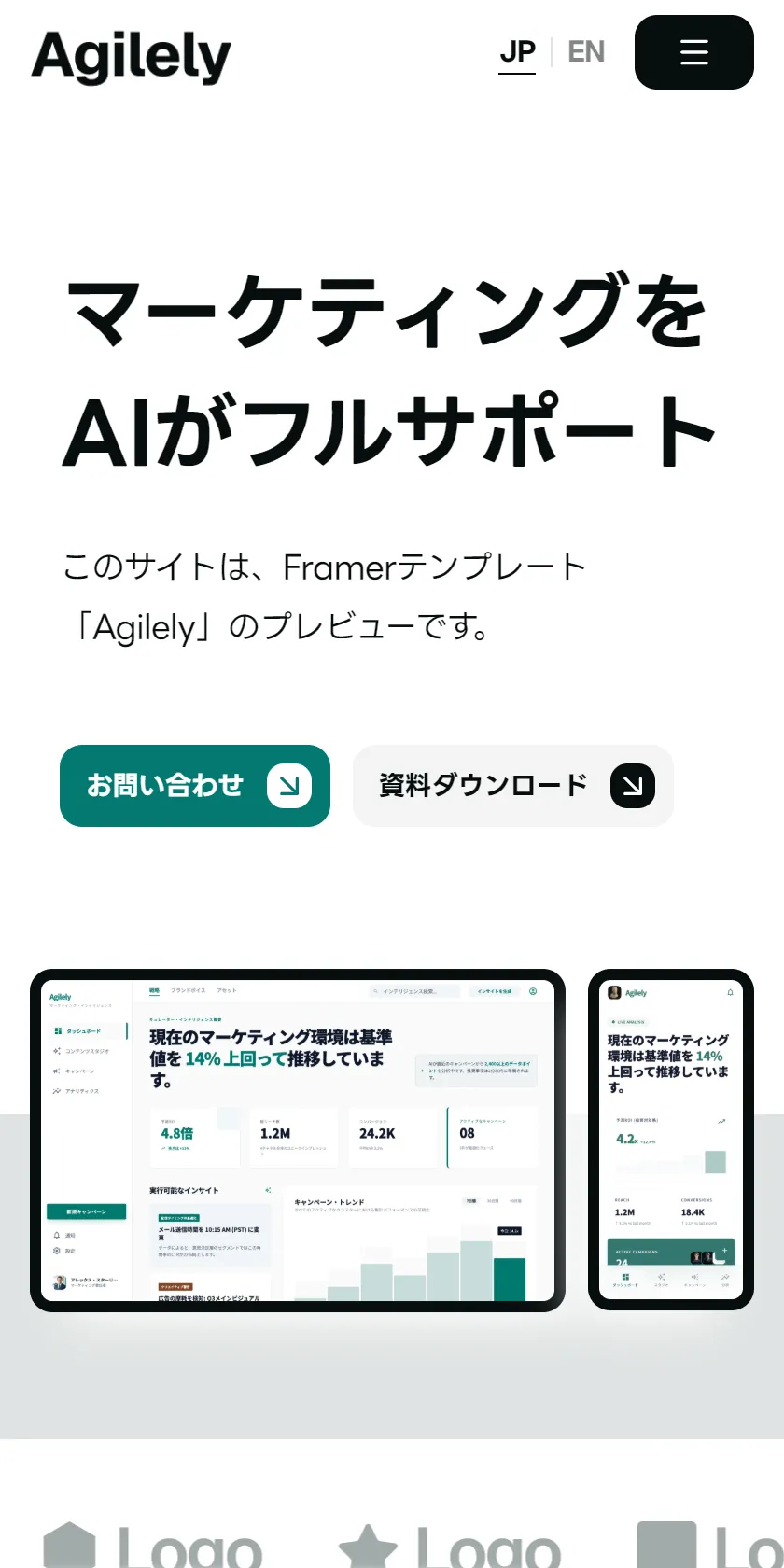 Mobile Screenshot