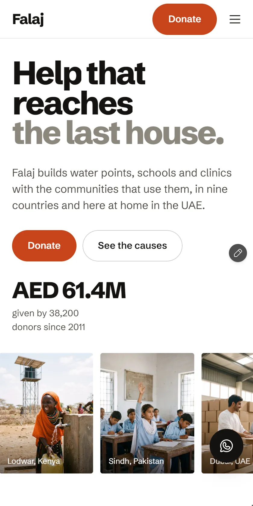 Mobile Screenshot