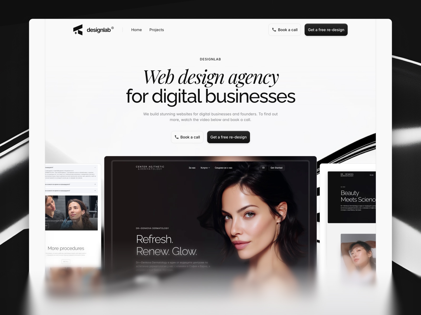 Screenshot 1 of DesignLab