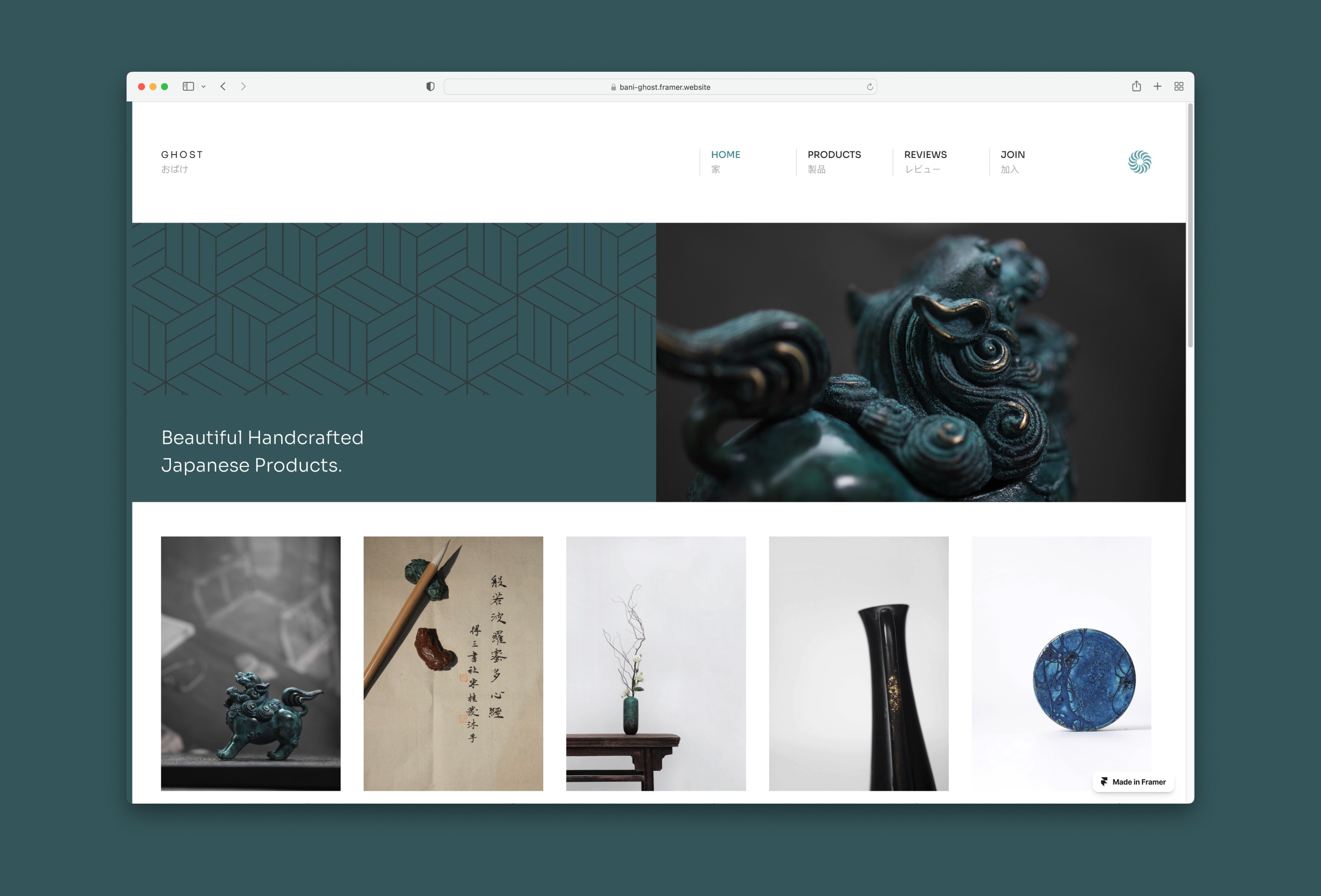 Screenshot 1 of Ghost