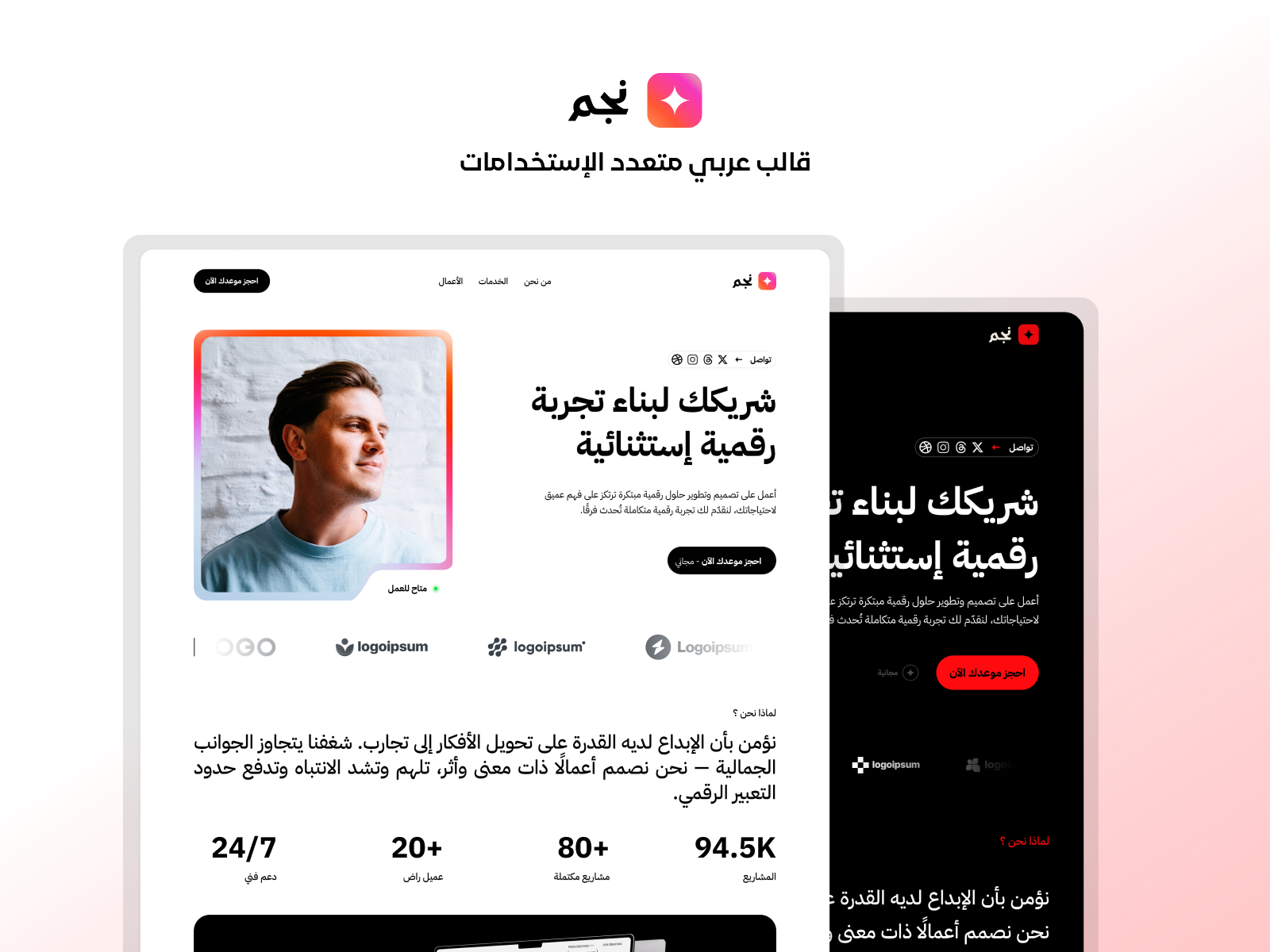 Screenshot 3 of NaajmRTL