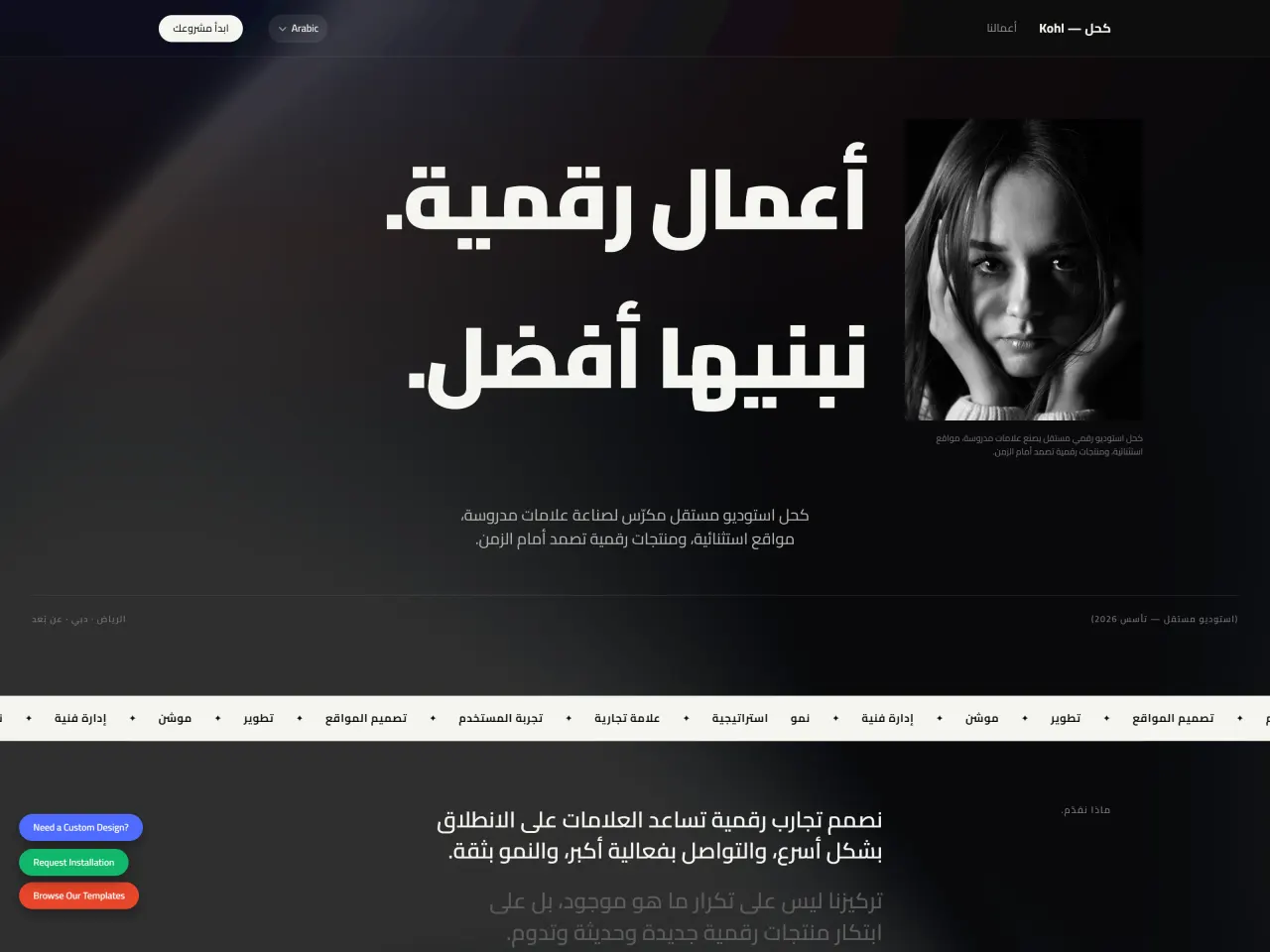 Desktop Screenshot