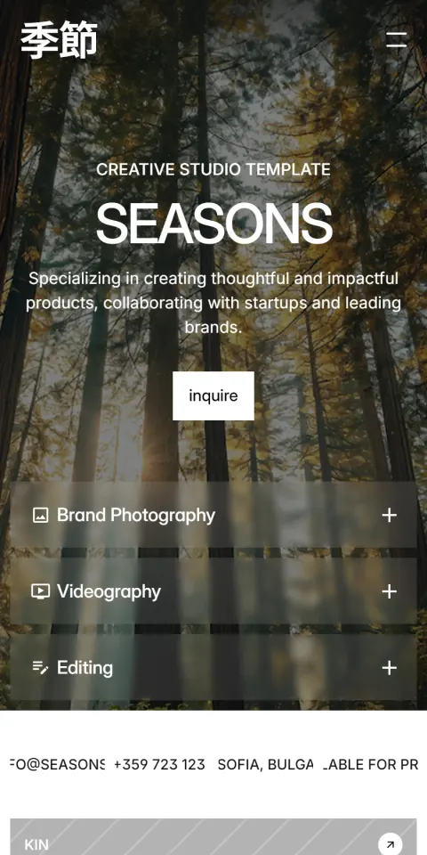 Mobile Screenshot