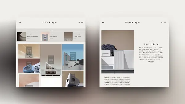 Screenshot 4 of Form & Lights