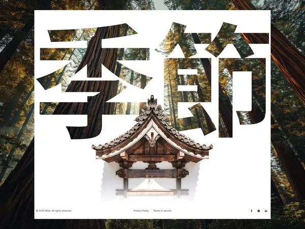 Screenshot 2 of Seasons