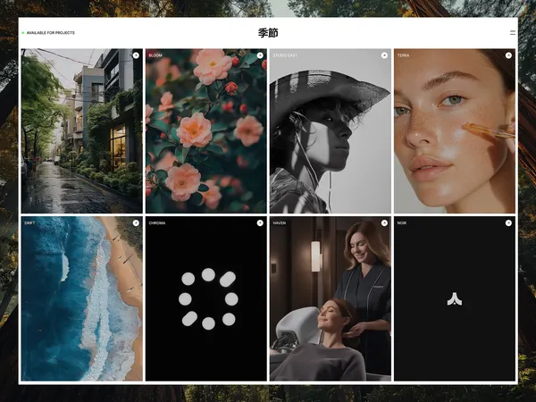 Screenshot 3 of Seasons