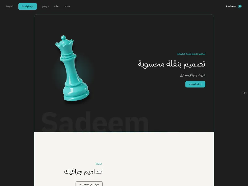 Naqla