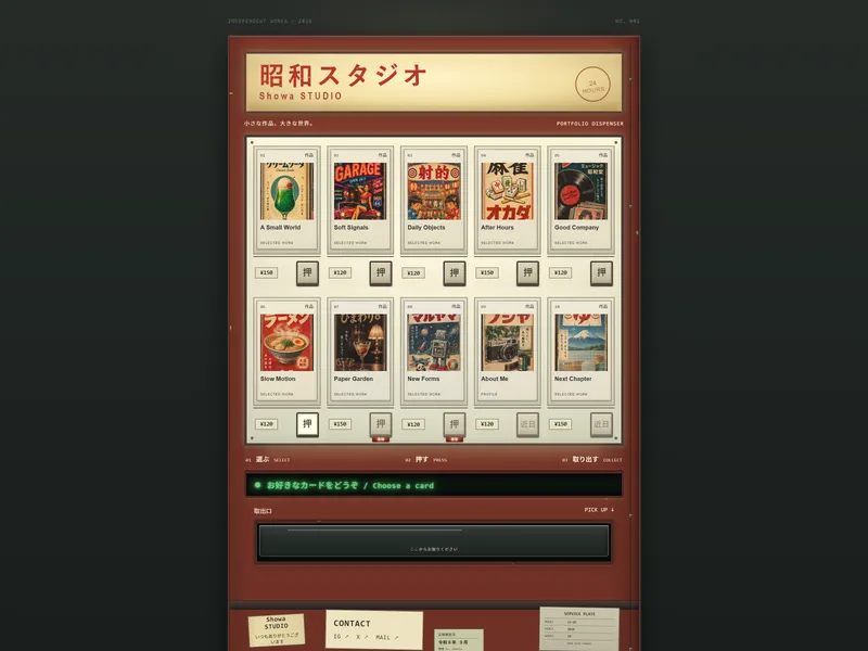 Showa Vending